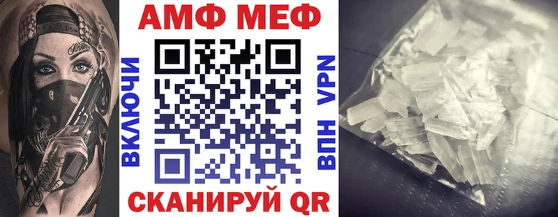 KRAKEN tor  Минусинск  Амфетамин Розовый  цена  