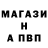 A PVP Соль Grupo Terrorismo