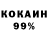 Кетамин VHQ Abby Wright