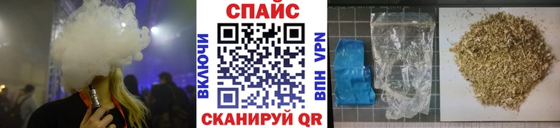 что такое   Минусинск  Бутират 1.4BDO 
