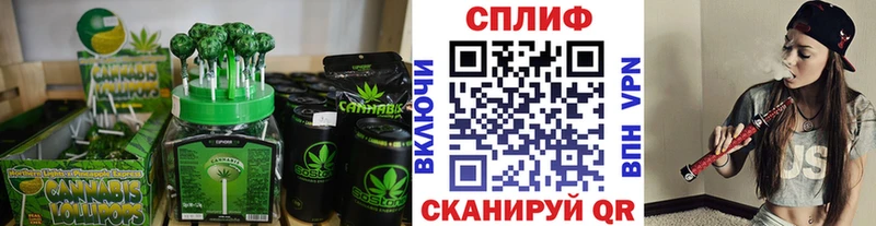 Печенье с ТГК марихуана  сколько стоит  Минусинск 