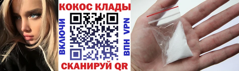 Cocaine 97% Минусинск
