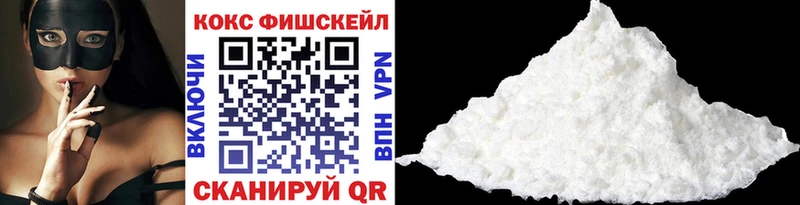 Кокаин Перу  Минусинск 