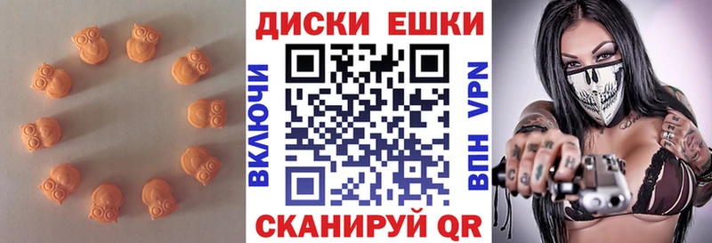 даркнет сайт  Минусинск  Экстази MDMA 