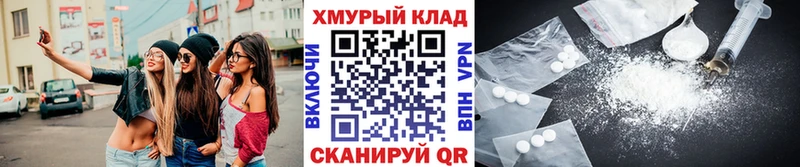 ГЕРОИН хмурый Минусинск