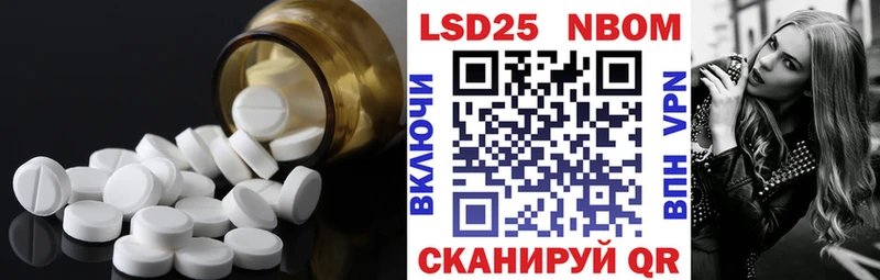 LSD-25 экстази кислота Минусинск