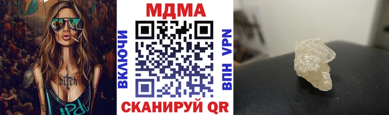 MDMA кристаллы  Минусинск 