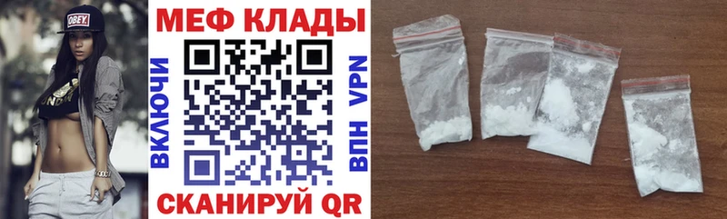 где купить наркоту  Минусинск  МЯУ-МЯУ VHQ 