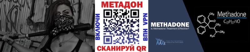 МЕТАДОН белоснежный  Минусинск 