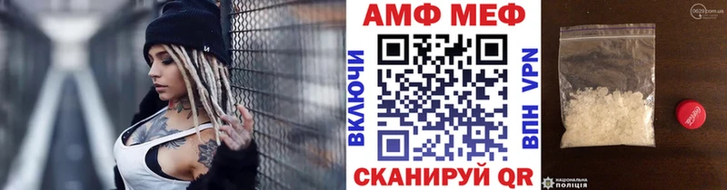 нарко площадка формула  что такое наркотик  Минусинск  МЕТАМФЕТАМИН витя 
