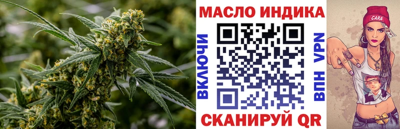 ТГК вейп  мега ССЫЛКА  Минусинск 