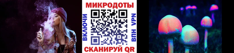 Галлюциногенные грибы мухоморы  Минусинск 