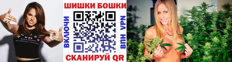 где можно купить Минусинск МАРИХУАНА VHQ